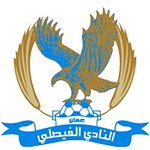 الفيصلي الأردني