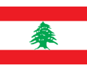 لبنان