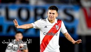 ريال مدريد يتوجه إلى الأرجنتين لمراقبة ريفر بليت 