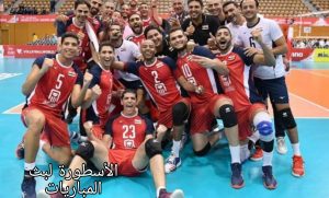 انعقاد اجتماع فني لبطولة افريقيا الخاصة برجال الطائرة غدا