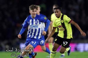 مباراة برايتون وبيرنلي والقنوات الناقلة 