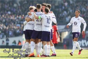 مباراة تولوز ضد رين والقنوات الناقلة 