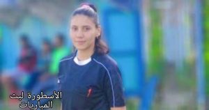 صرحت نور مسعد وهي حكم كرة القدم بأنها تحب شخصيات المغامرون الخمسة