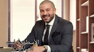 أحمد دياب: سنحقق في واقعة اختفاء الكرات خلال القمة