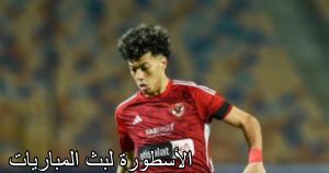 إمام عاشور لأول مرة يكشف عن أسرار لا يعرف عنها أحد 