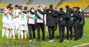 فيوتشر يحرم النادي المصري من الاستمتاع بأجازة العيد