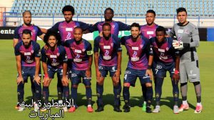 بتروجت يستضيف راية الرياضي والحدود يستضيف المحلة في دورى المحترفين