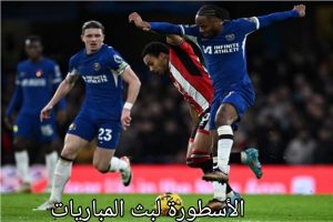 موعد مباراة شيفيلد يونايتد وتشيلسي والقنوات الناقلة 