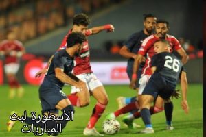 مباراة الأهلي وإنبي والقنوات الناقلة 