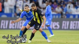 مباراة الاتحاد والهلال والقنوات الناقلة 