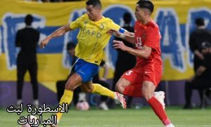مباراة النصر وشباب الاهلي دبي والقنوات الناقلة