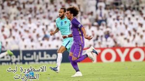 مباراة الهلال السعودي و العين الإماراتي في بطولة دوري أبطال آسيا