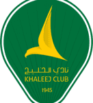 الخليج