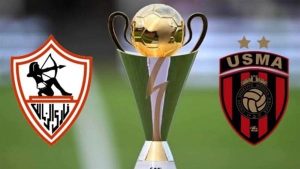 موعد مباراة اتحاد العاصمة والزمالك اليوم في نهائي الكونفدرالية الإفريقية